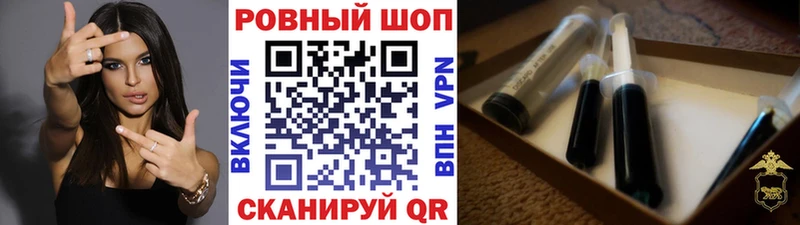 Все наркотики Шимановск Кокаин  Мефедрон  АМФЕТАМИН  Каннабис  ГАШ  A PVP 