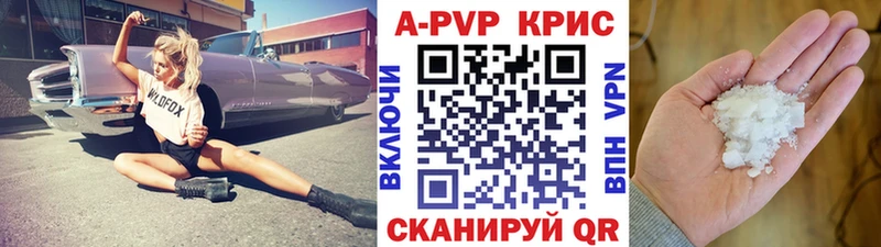 А ПВП VHQ  где можно купить наркотик  Шимановск 