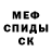 MDMA молли Khetag Ogoev