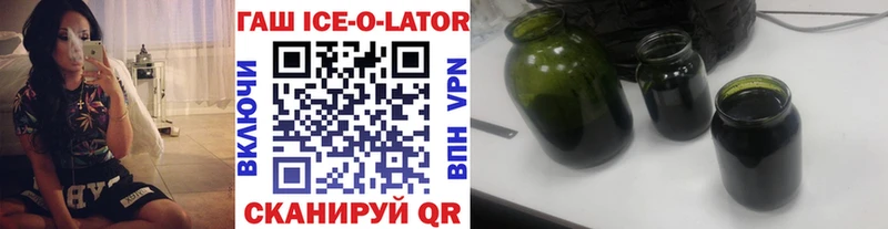 ГАШ VHQ  Шимановск 