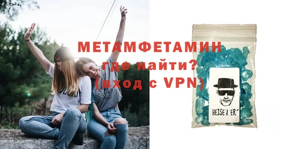 скорость mdpv Белокуриха