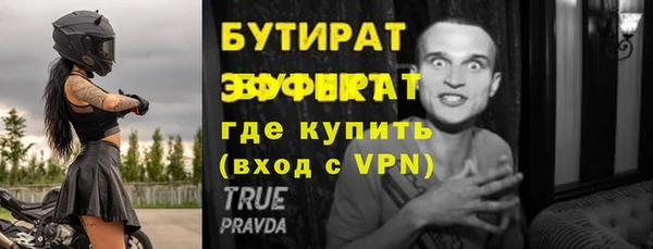 каннабис Белоозёрский