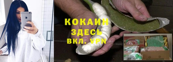 каннабис Белоозёрский