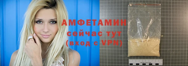 скорость mdpv Белокуриха