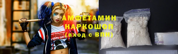 ALPHA PVP Рославль
