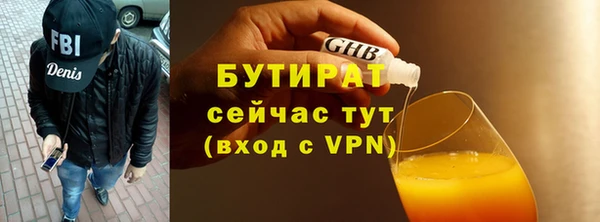 скорость mdpv Саяногорск