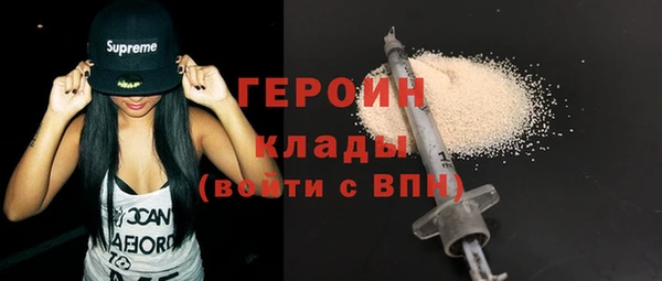стафф Сатка