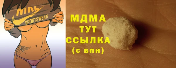 скорость mdpv Белокуриха