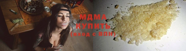 скорость mdpv Белокуриха