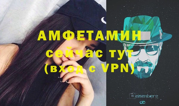 стафф Сатка