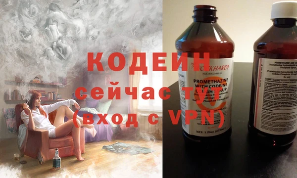 эйфоретик Сафоново