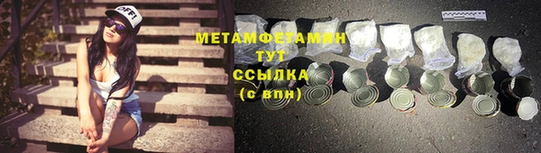 скорость mdpv Белокуриха