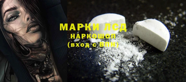 каннабис Белоозёрский
