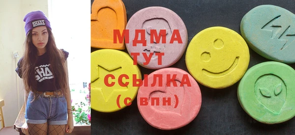 скорость mdpv Белокуриха