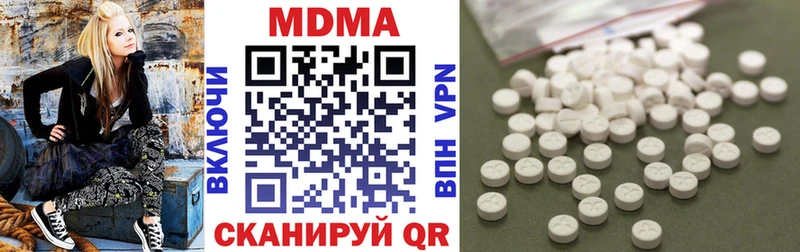 как найти закладки  Шимановск  MDMA VHQ 