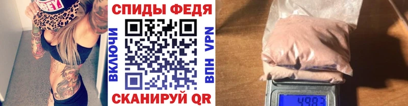 Первитин витя Шимановск