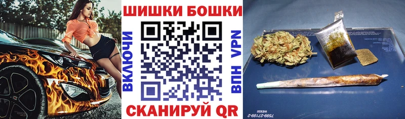 Канабис индика  даркнет сайт  Шимановск 